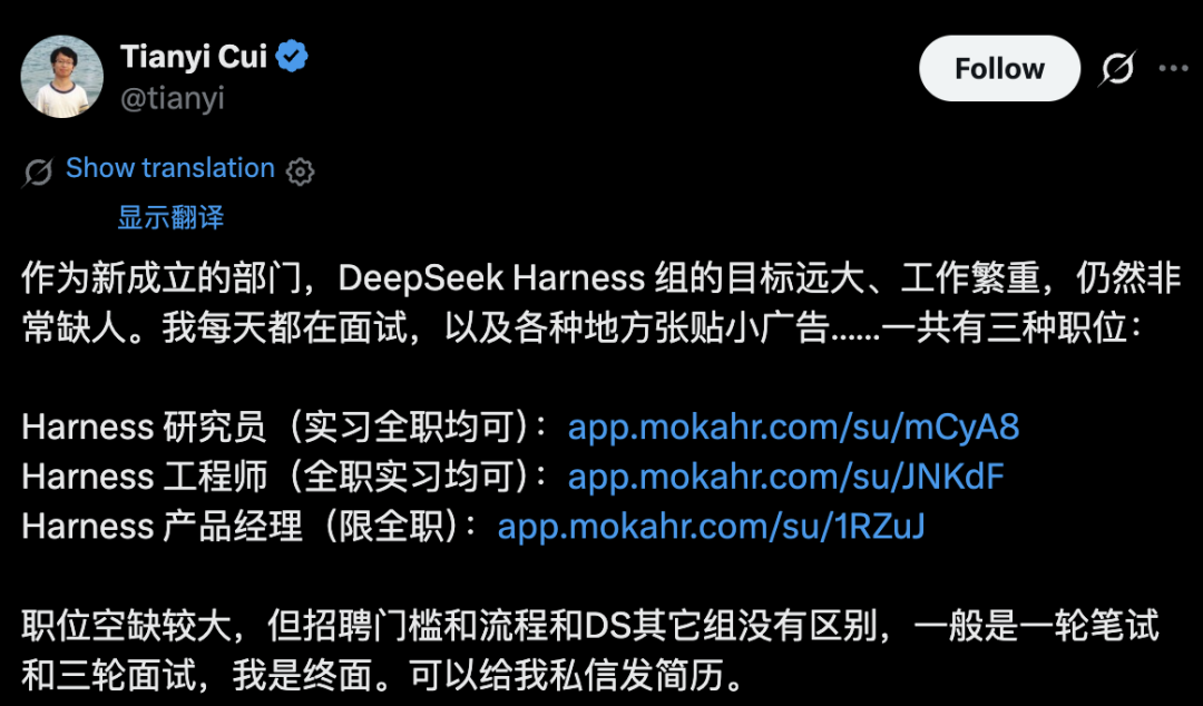 DeepSeek缺Agent人才缺疯了!负责人各种贴广告