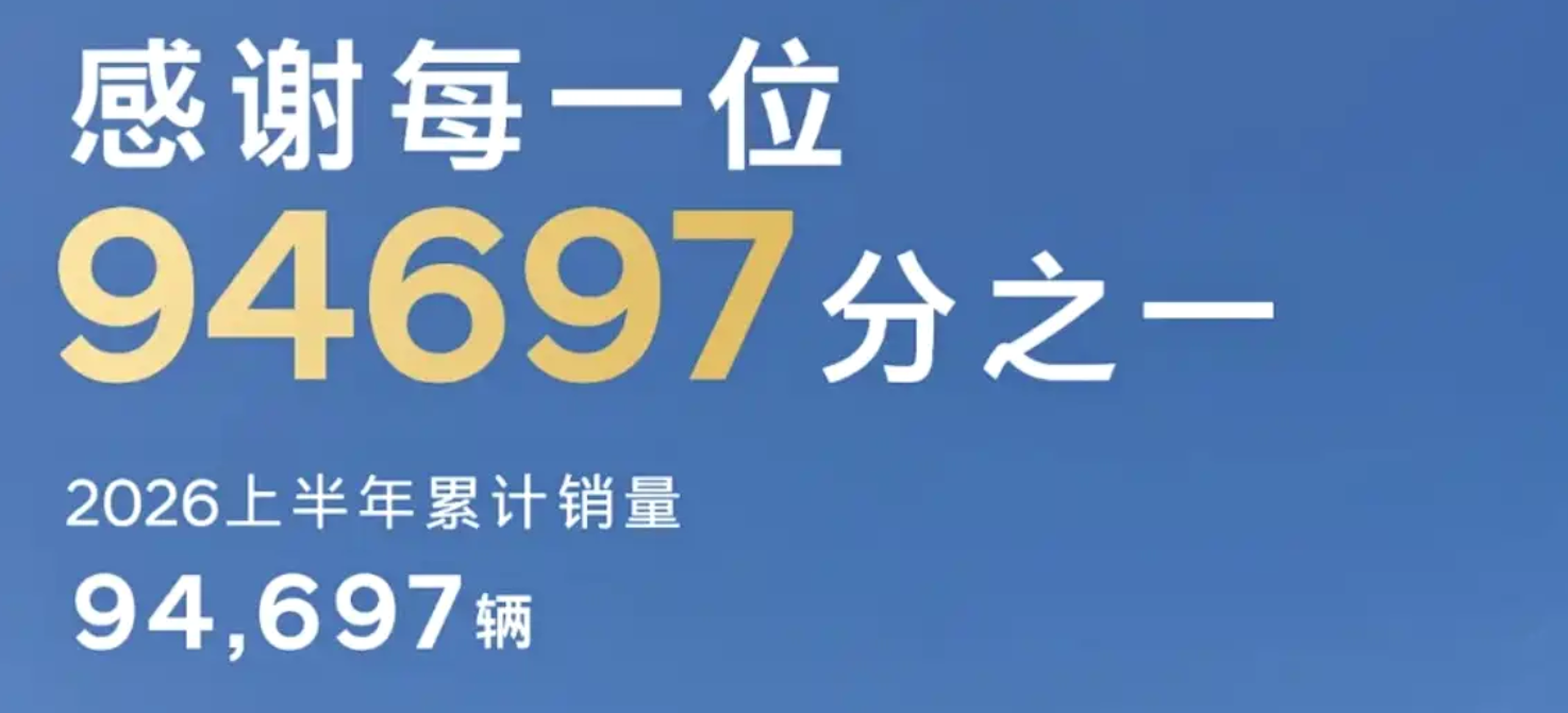 华为乾崑智驾装车量即将冲击200万辆!年投入超180亿元,累计里程超128亿公里