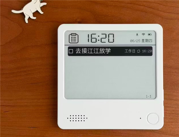 极趣Note 4墨水屏首发259元 磁吸设计支持备忘录速记