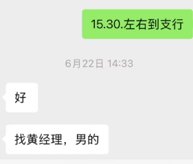 微信图片_20260917235913_689_175.png