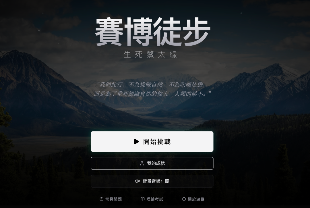 〓 你别说,还真有这样的游戏