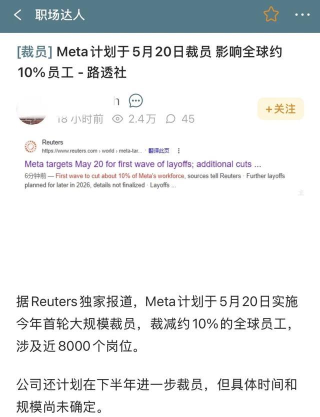 图源一亩三分地APP 版权属于原作者