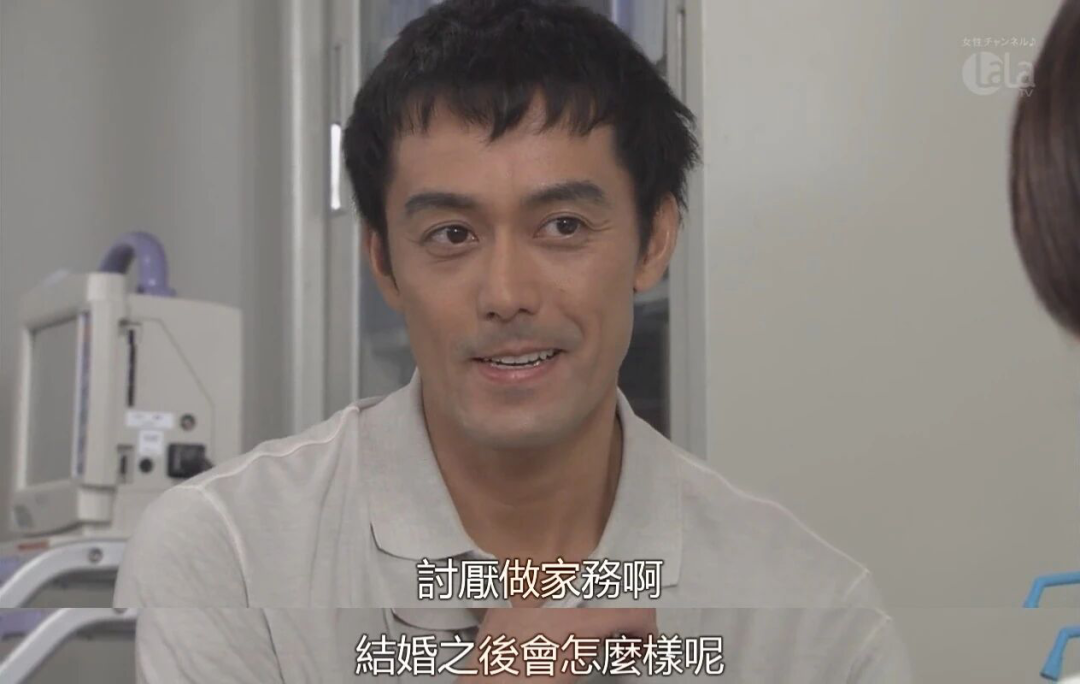 《不能结婚的男人》截图