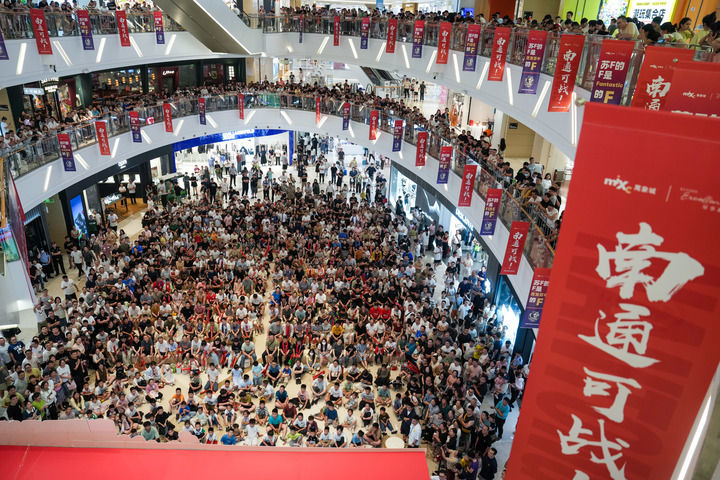 2025年6月29日，市民、球迷在江苏省南通市内一处商场观看“苏超”第五轮南通队坐镇主场对阵宿迁队的比赛直播。新华社记者 李博 摄