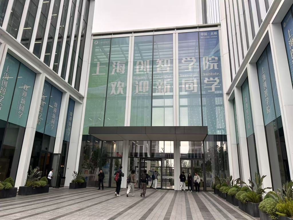 2026年4月下旬，上海创智学院。澎湃新闻记者 李佳蔚 图