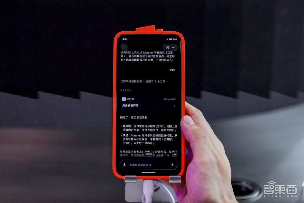 近十项发布密集登场,蚂蚁在WAIC甩出一串“AI全家桶”