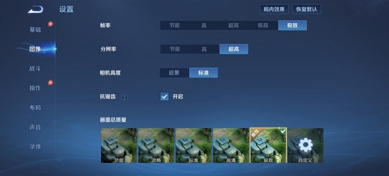 14-400mm终极全焦段!vivo X300 Ultra手机全面评测:依然是年度影像机皇