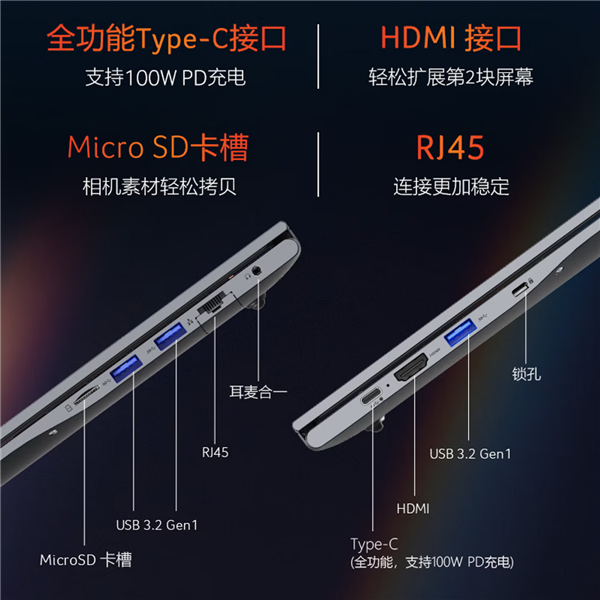 4399元！宏碁非凡Go锐龙版推新配置：锐龙5 6600H+512G固态