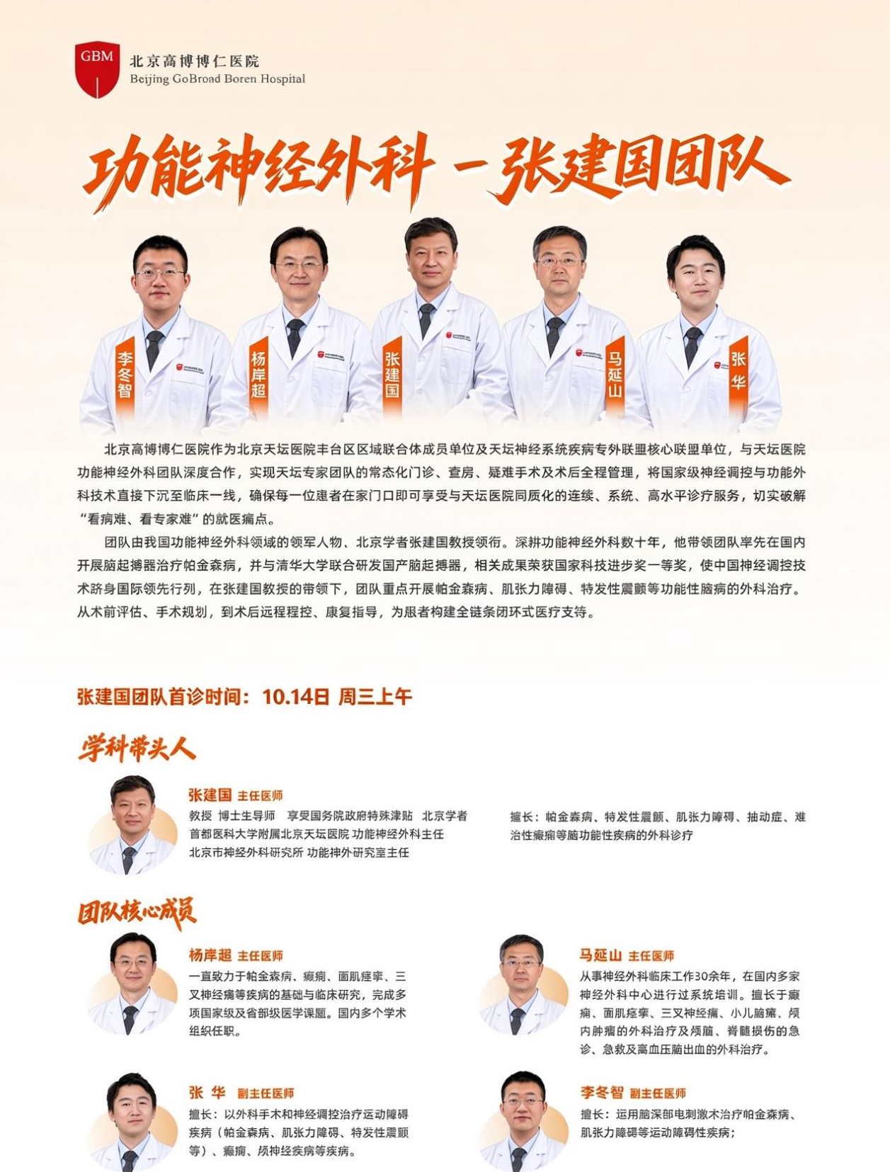 https://x0.ifengimg.com/res/2026/DD6800C549646562ADADE66E8D8871ABC513CAF2_size1717_w1257_h1655.png