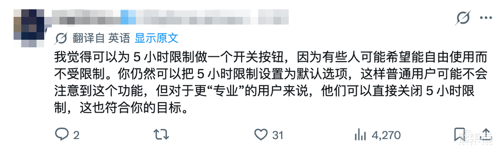 刚刚,Codex恢复5小时限额,用户哀嚎