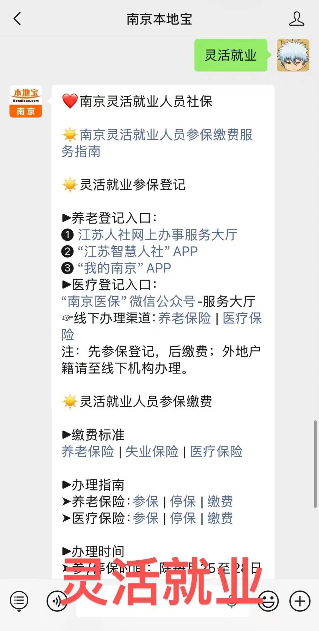 d26accebc6b6e322eec6d4d396dfa838.jpg