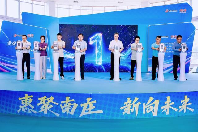 启动仪式