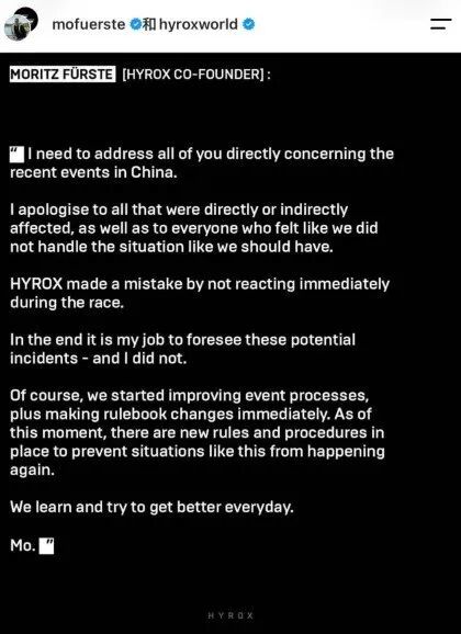 联合创始人Moritz Fürste随后与全球官方账号联合发文内容