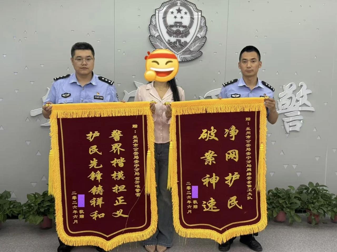 ▲黎女士送锦旗感谢