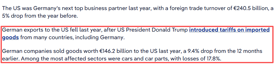 德国媒体报道截图