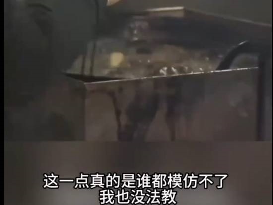 日本炸鸡店一锅油反复用66年!拿下日本炸鸡金奖