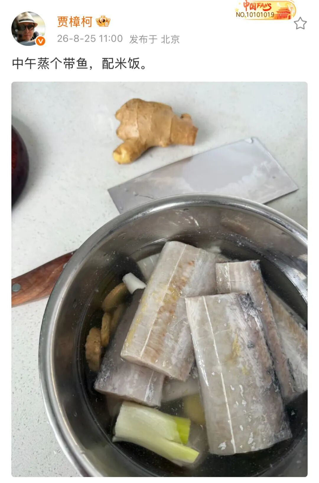 纯过日子。(图/微博截图)