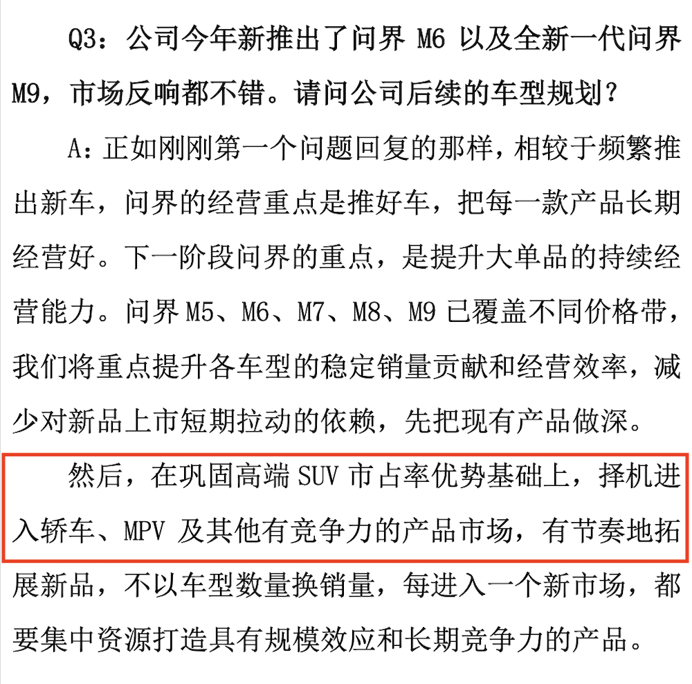 4分钟锁单破万！小米增程新车降3万开卖，升降顶地暖都加上了