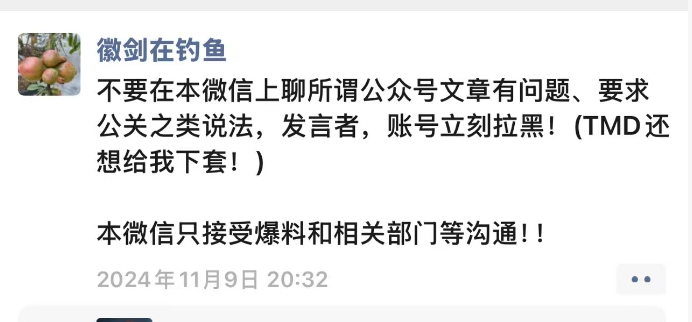 ◎ 吴恺遇害前最后一条朋友圈（上下滑动查看）