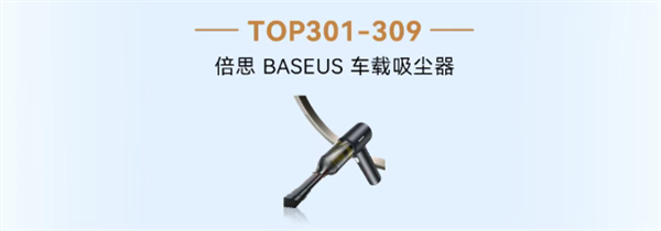 华为乾崑智驾大赛收官:三人并列第一 获奖三折叠手机