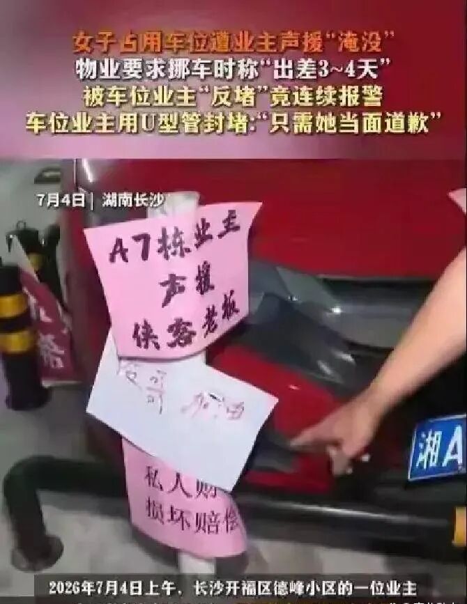通报的难，从来不在技术上，而在于观念上：是不是听取民意，会不会尊重民智。