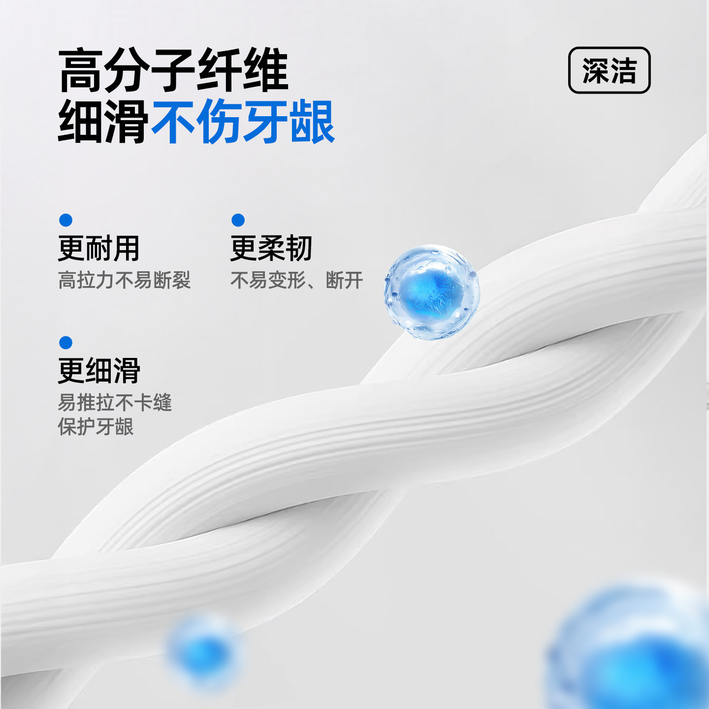 奈斯帝nicedae双线牙线含氟防蛀便携清洁护理口腔家庭装100支*2袋