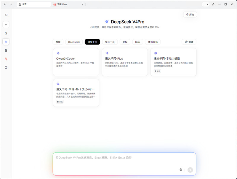 聚焦超级工程与科研生产力！Lenovo P16v 2026工作站评测：NVIDIA RTX PRO Blackwell加持 物理断网跑AI