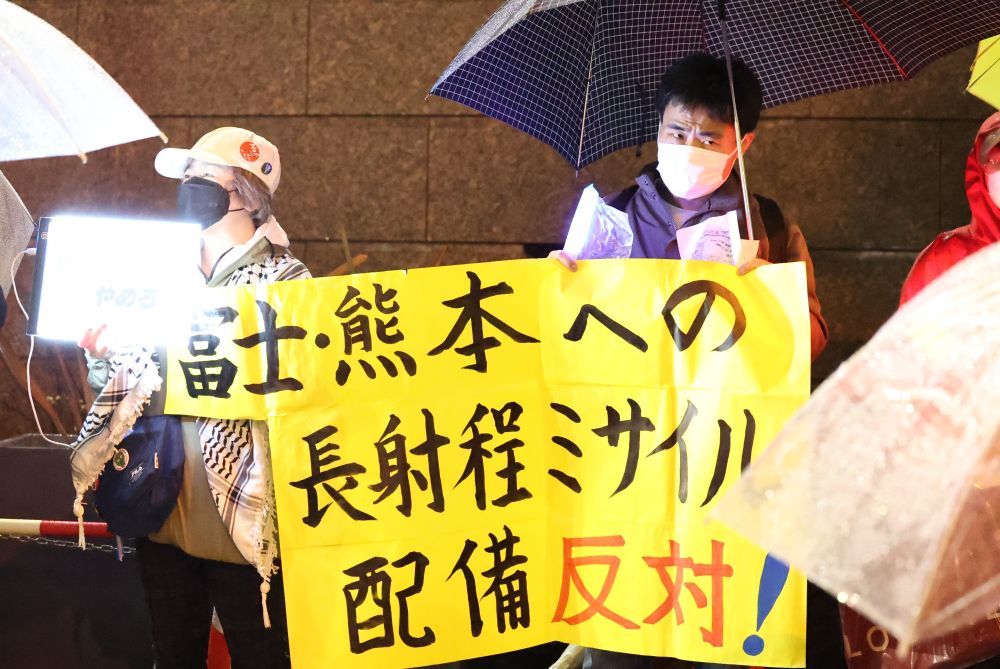 3月31日,民众在日本东京的日本防卫省门前集会抗议政府在熊本县和静冈县部署具备“对敌基地攻击能力”的远程导弹。新华社记者 岳晨星 摄