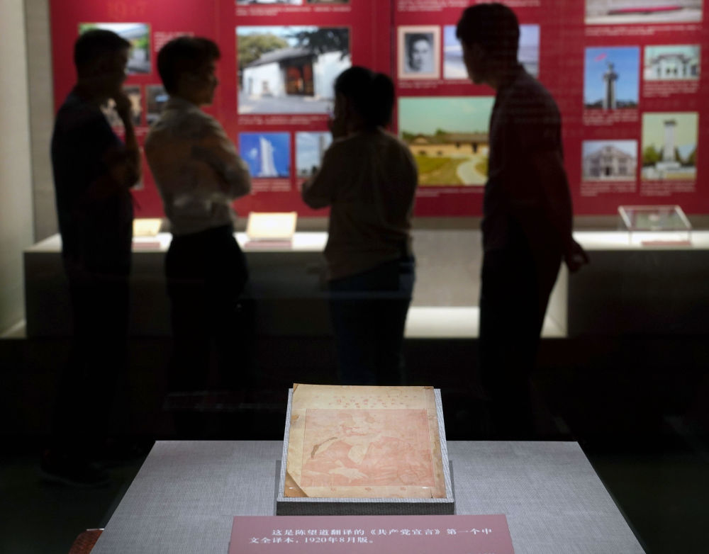 2023年7月25日，在中共一大纪念馆内展出的陈望道译《共产党宣言》首个中文全译本。新华社记者 刘颖 摄