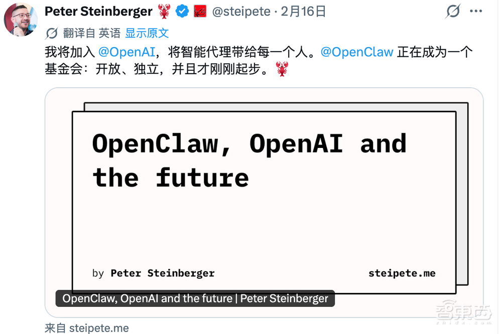 实测OpenClaw 2.0：“龙虾”史上最大更新，网友：爱过，我选Hermes