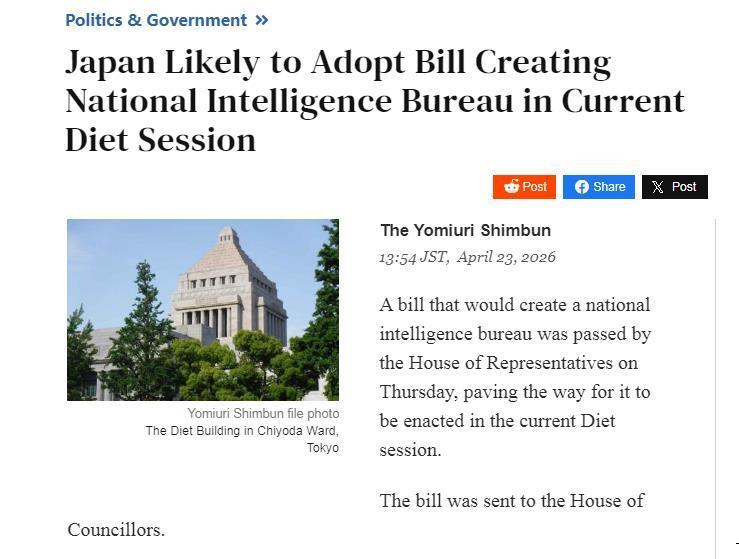 日本《读卖新闻》报道截图