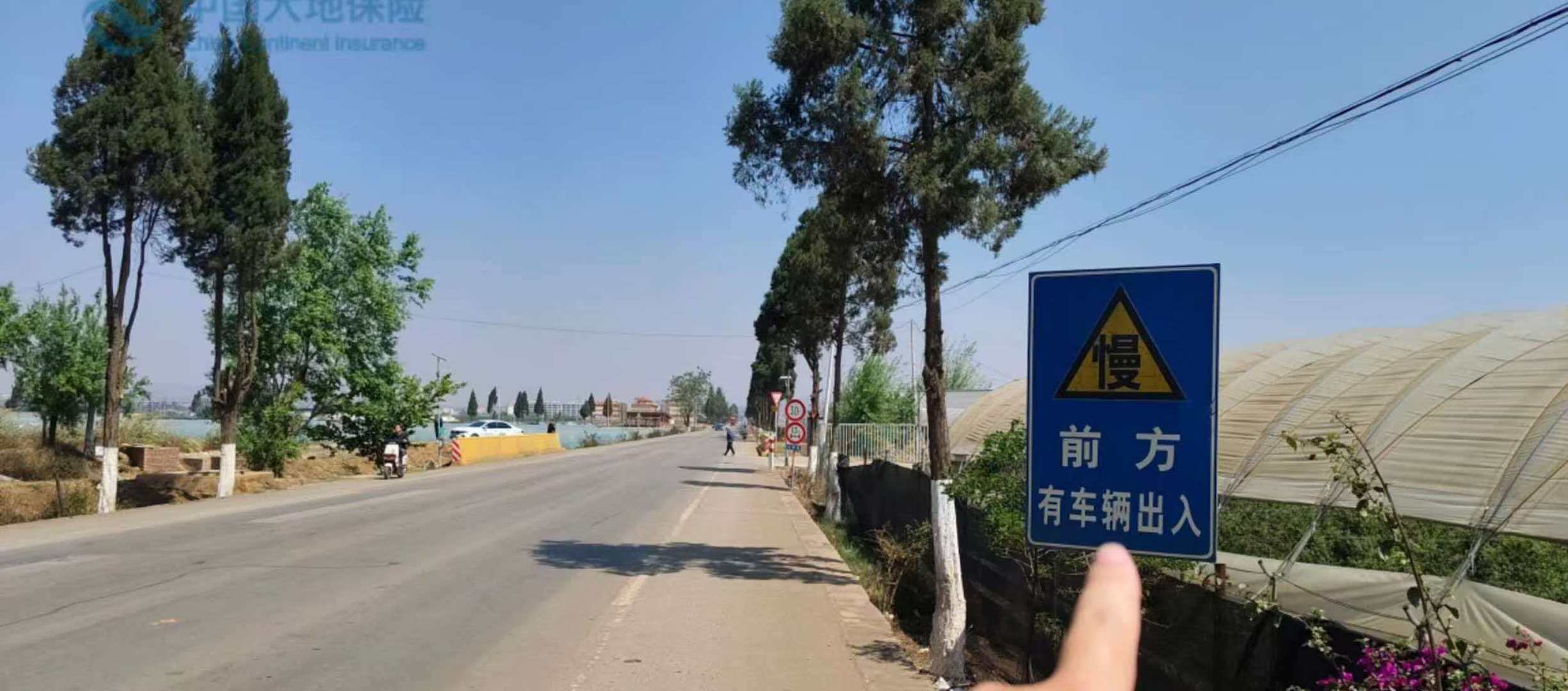 ▲事发现场