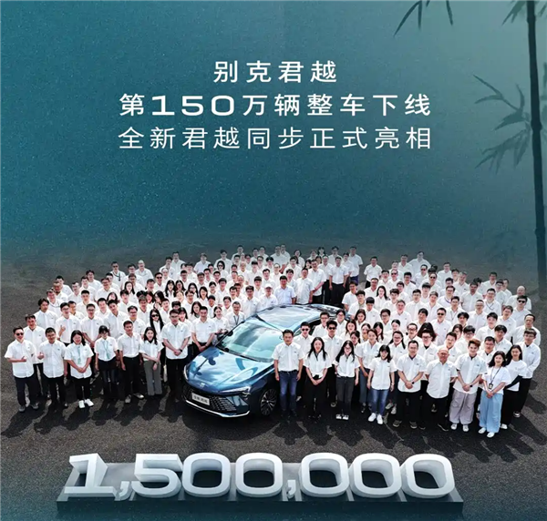 不甘躺平的B级燃油车!新款别克君越官图发布:换装悬浮式中控屏