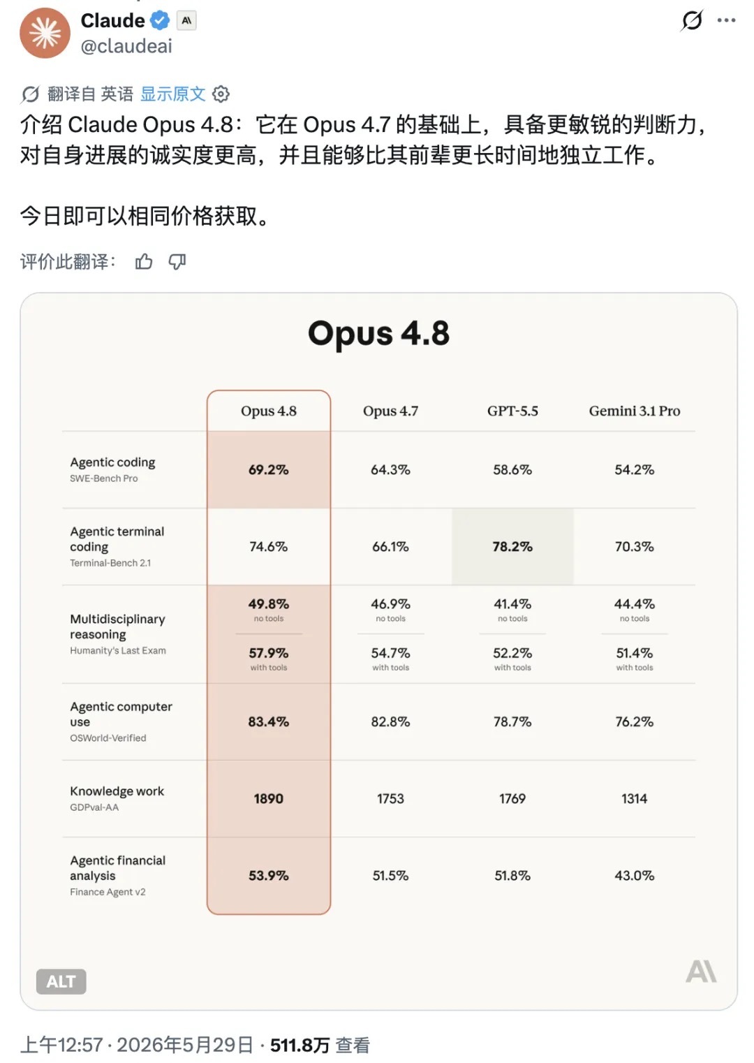 早报|苹果iOS 27界面曝光,Siri也上岛/黄仁勋加入清华大学/鸿蒙生态设备累计超13亿