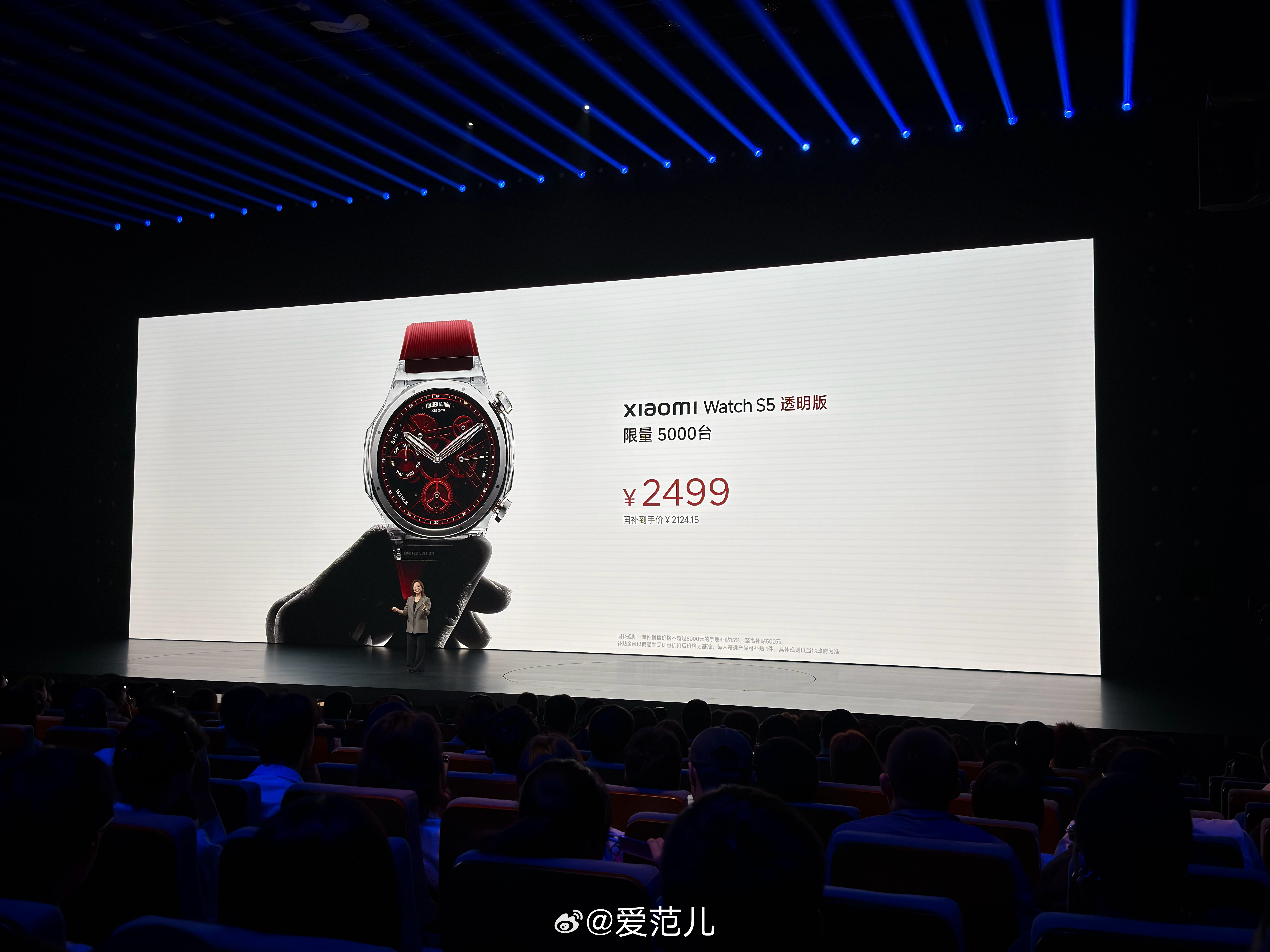 #爱范儿在现场# 小米透明手表亮相,平板和手环也上新! 这次最抢眼的
