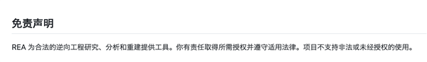 一周10万星 AI逆向一切 但大家不要过于兴奋