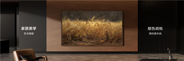 装修买电视不踩坑!华为Vision智慧屏 6,强光下也能畅享清晰观影