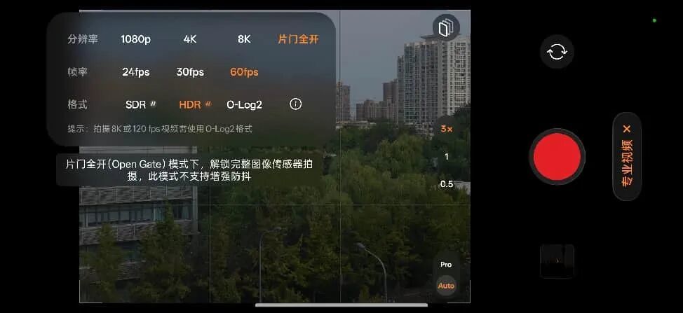 OPPO Find X10 Pro Max深度体验 留住光影本真一瞬