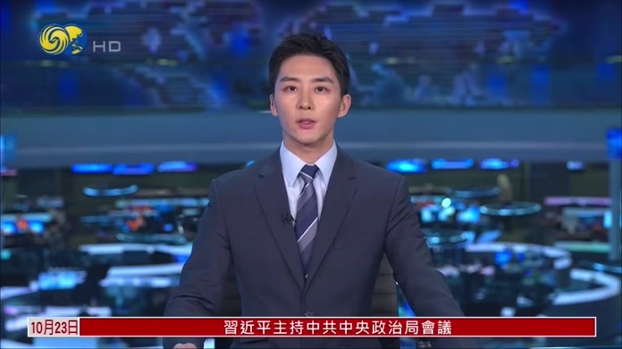 日本加强自卫队基地等周边土地交易管制