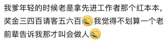 财不外露为啥算顶级的生存智慧？网友：笑死，借钱买迈巴赫-有驾