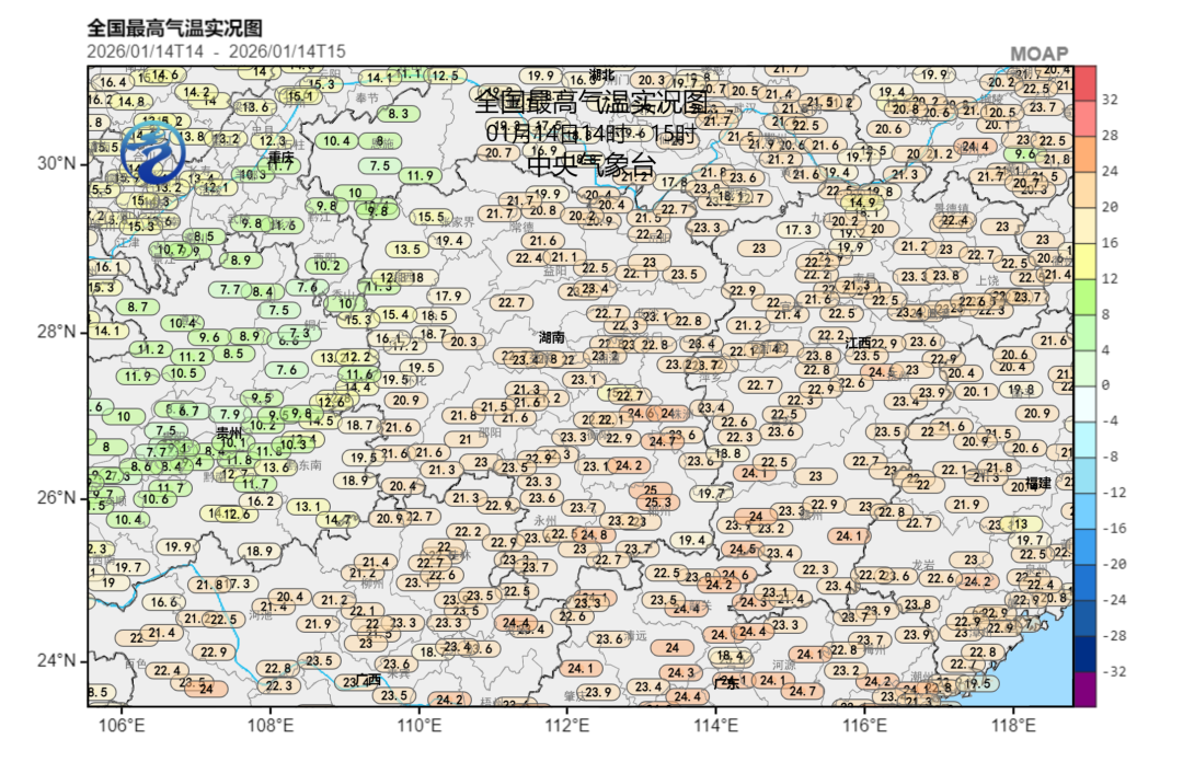 今天下午,南方暖得很呐……