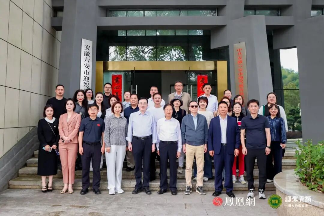 以善迎驾，向光而行——凤凰网行动者联盟公益盛典再度携手迎驾贡酒，共启向善新篇