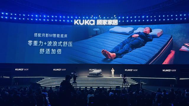 人形机器人站台,顾家家居发16999元智能沙发,能按摩会记忆