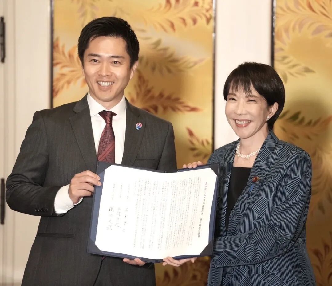 ·当地时间2025年10月20日,吉村与高市签订两党合作联盟意向书。(吉村社媒账号)