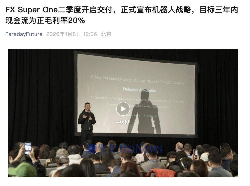 截屏2026-01-08 13.48.49.png