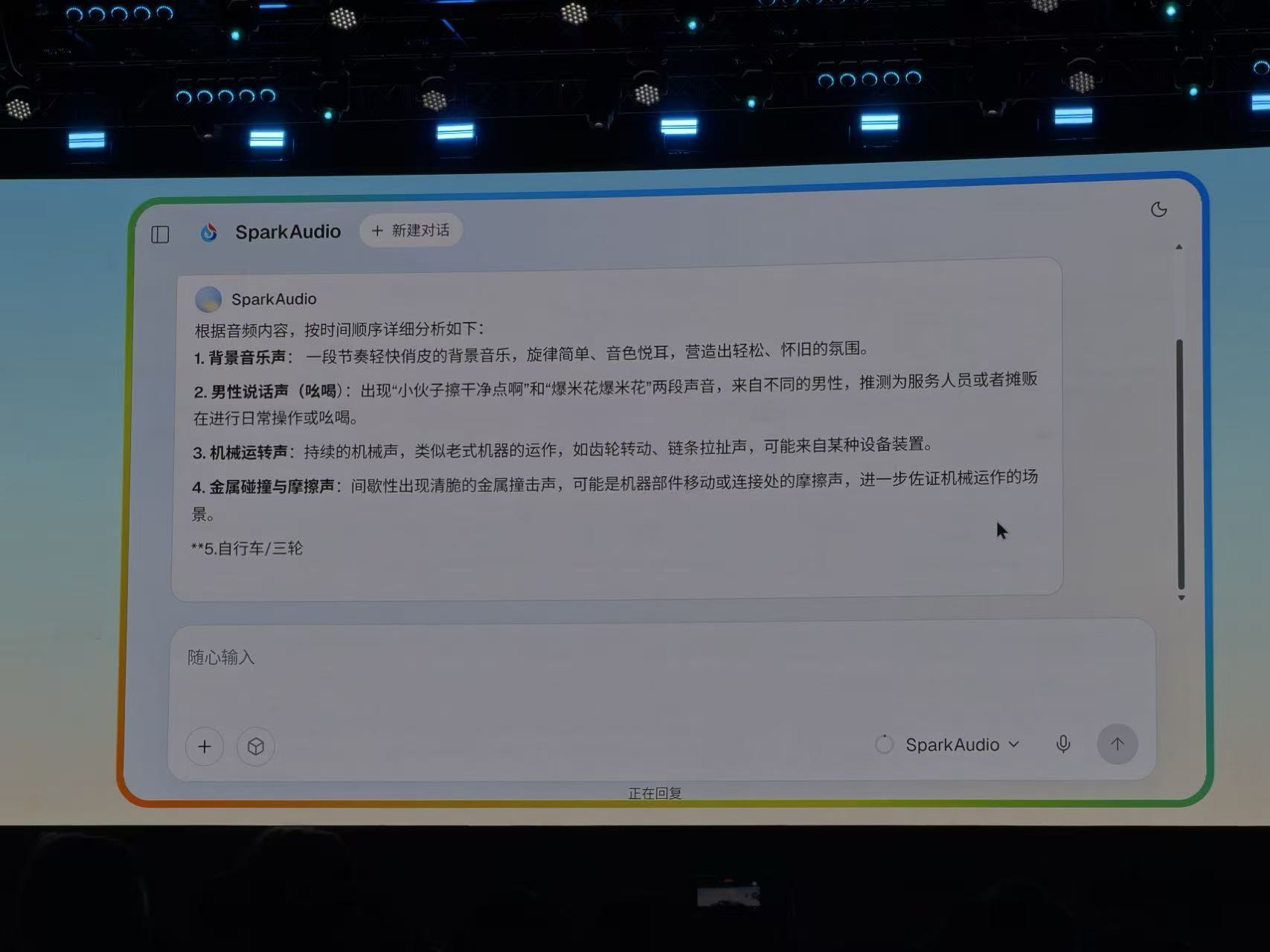 全国产芯片训练的大模型来了!百万上下文,价格比DeepSeek V4.1 Flash更低