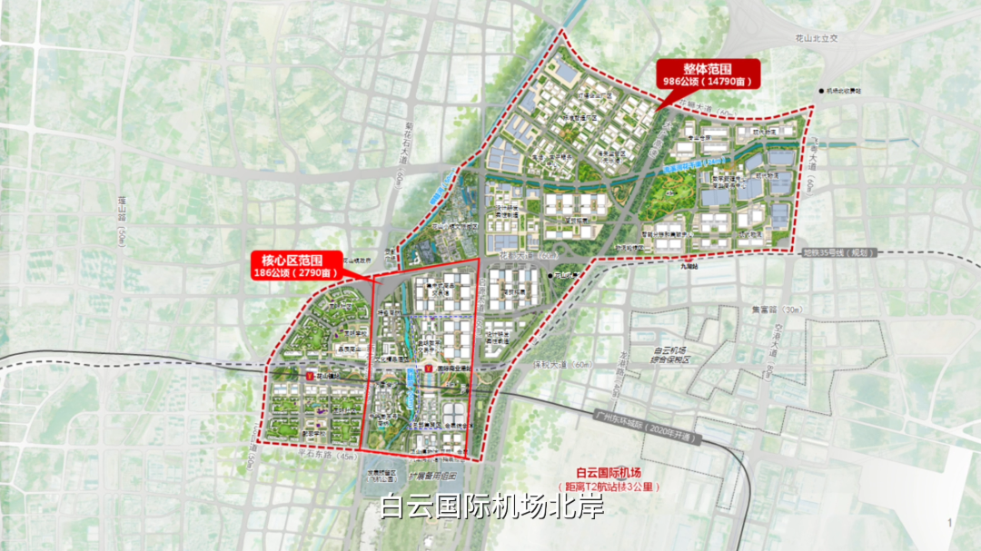 广州国际商业港开工活动项目介绍片2026[00_01_52][20261008-140049].png