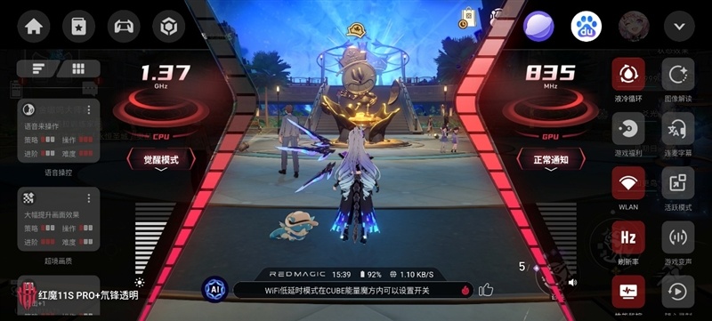 3A大作随身玩！手游端游通吃 红魔11S Pro+手机评测：硬核玩家的终极移动游戏平台