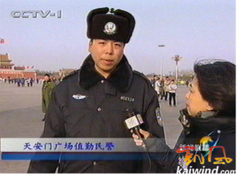 ▲天安门广场执勤民警接受记者采访谈自焚事件