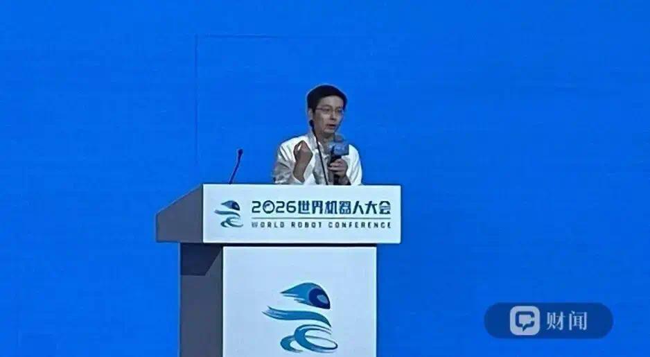 图注：王兴兴在 2026 世界机器人大会主论坛发表演讲《从展品到产品：人形机器人产业的下一个十年》。